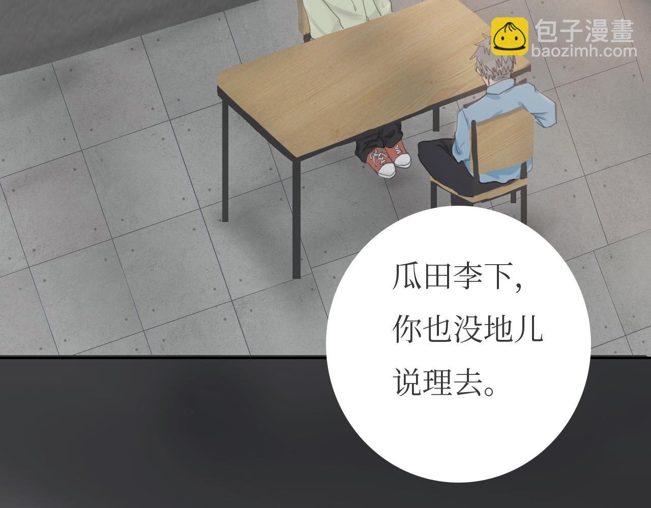 人类与改造人