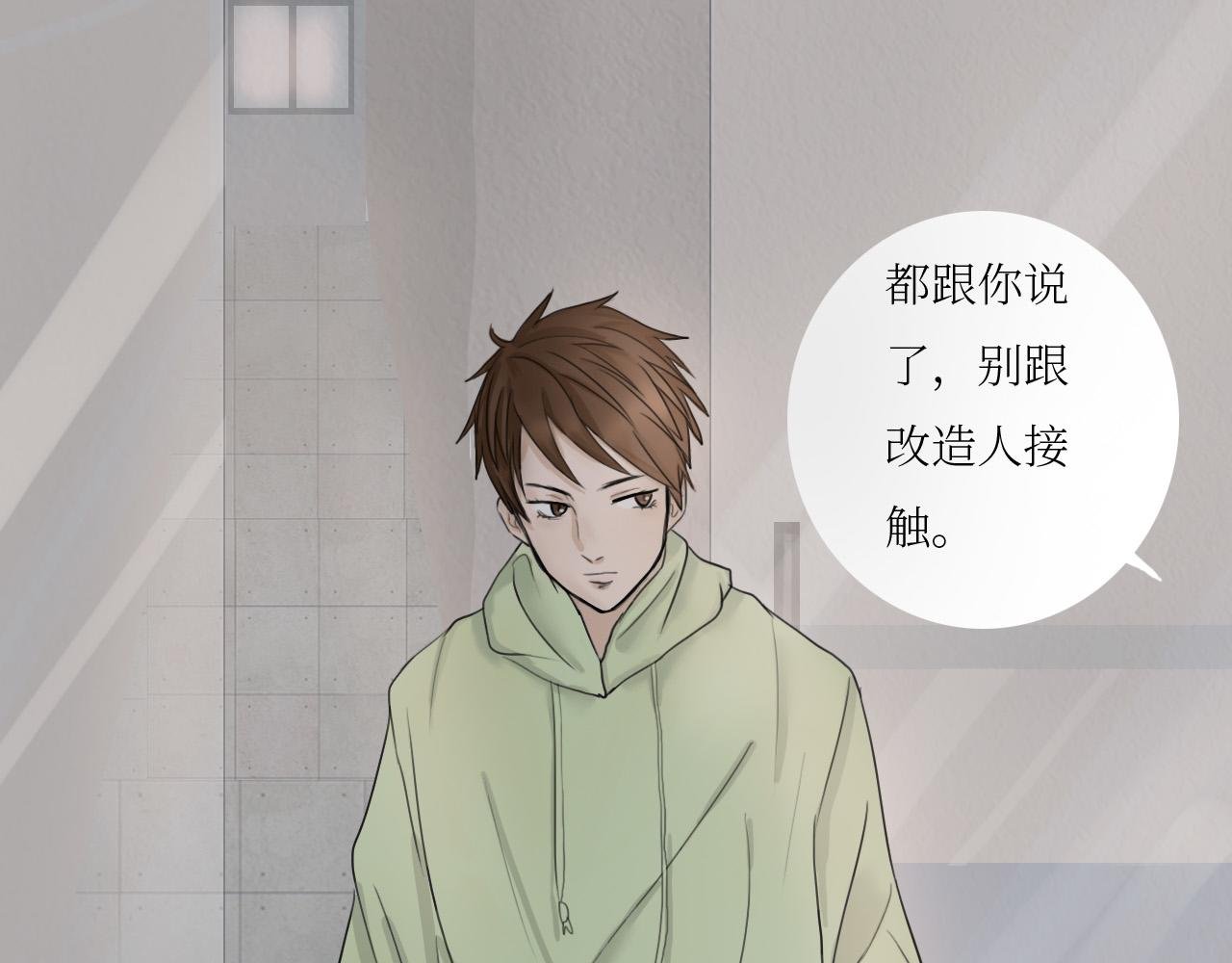 人类与改造人