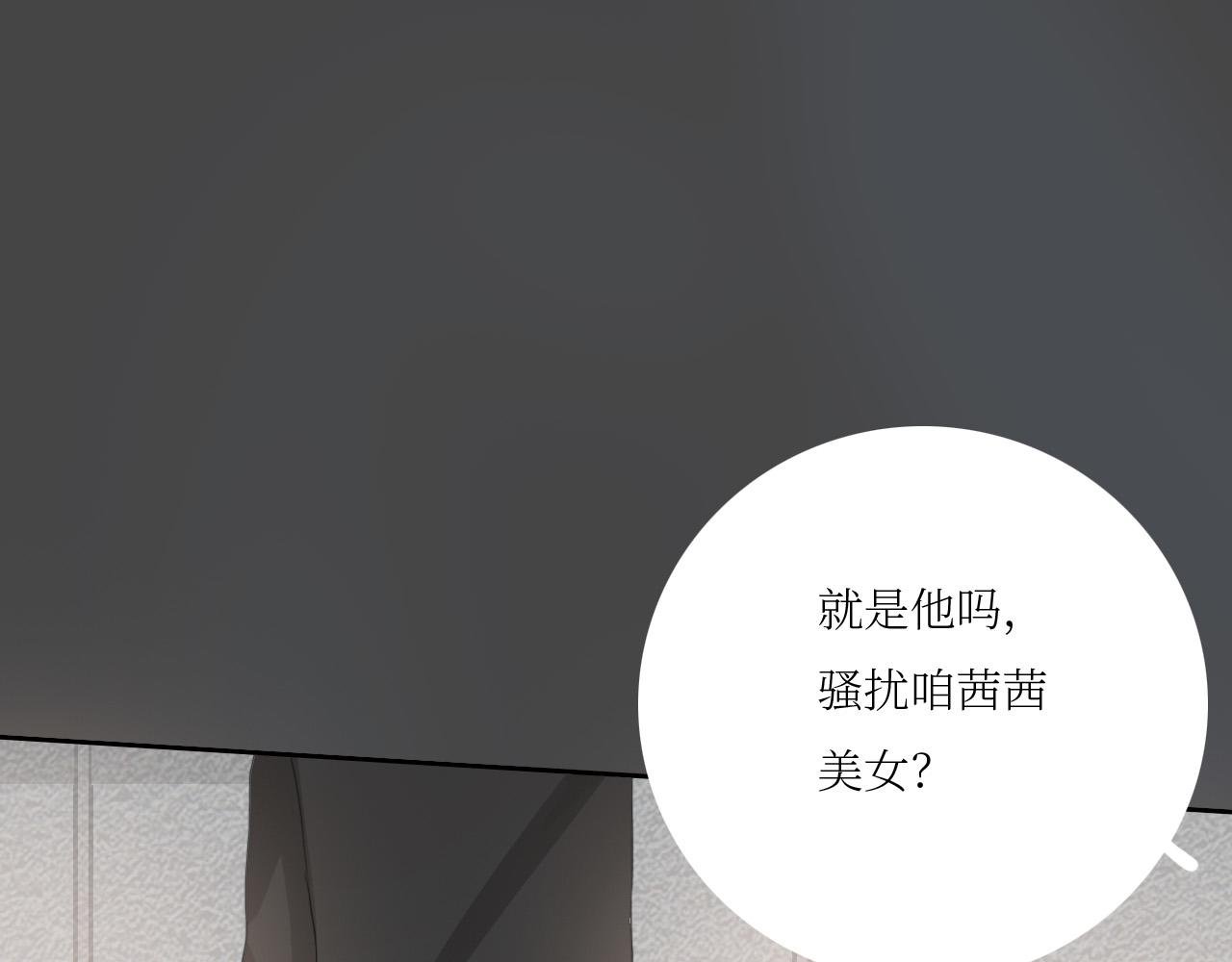 人类与改造人