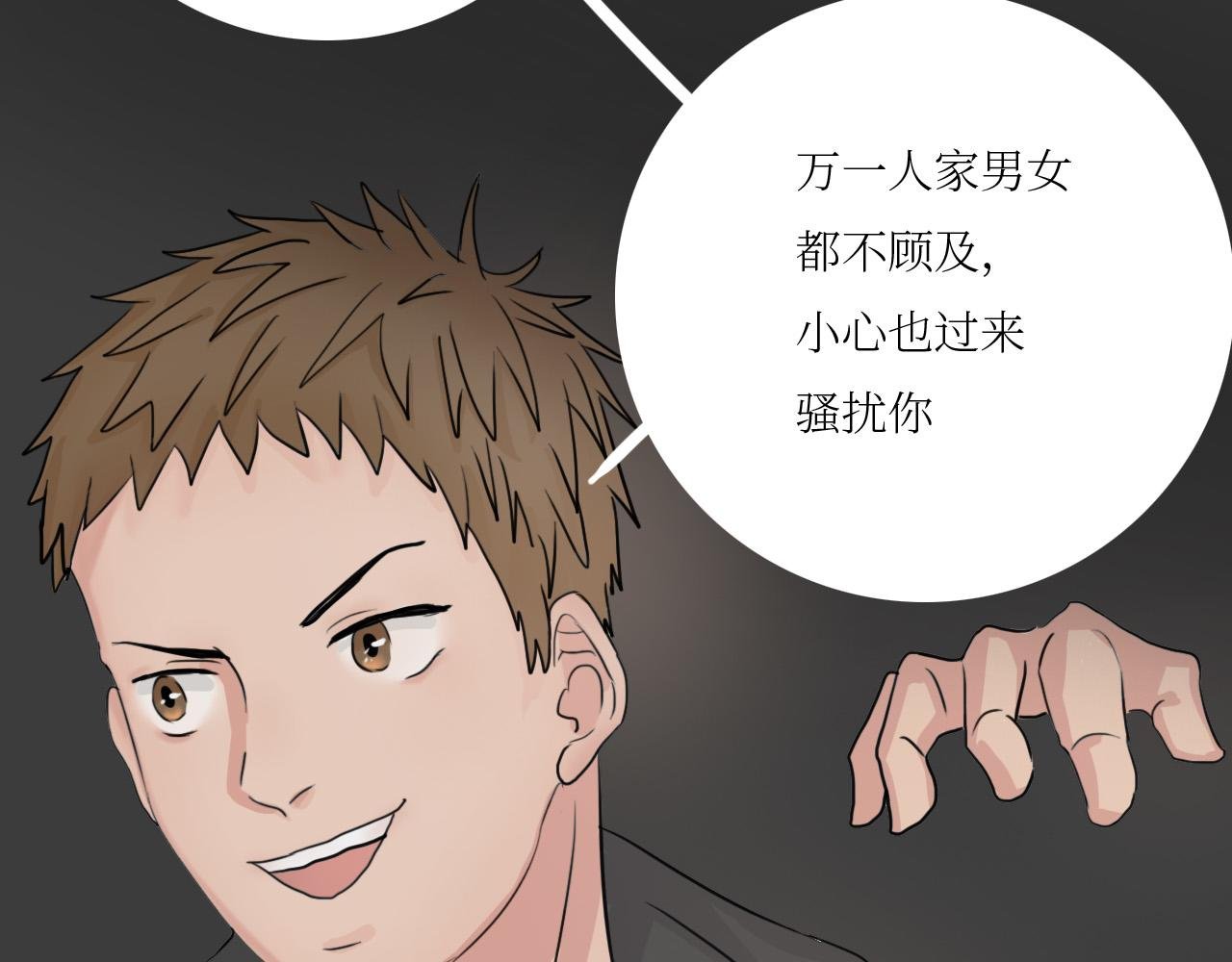人类与改造人