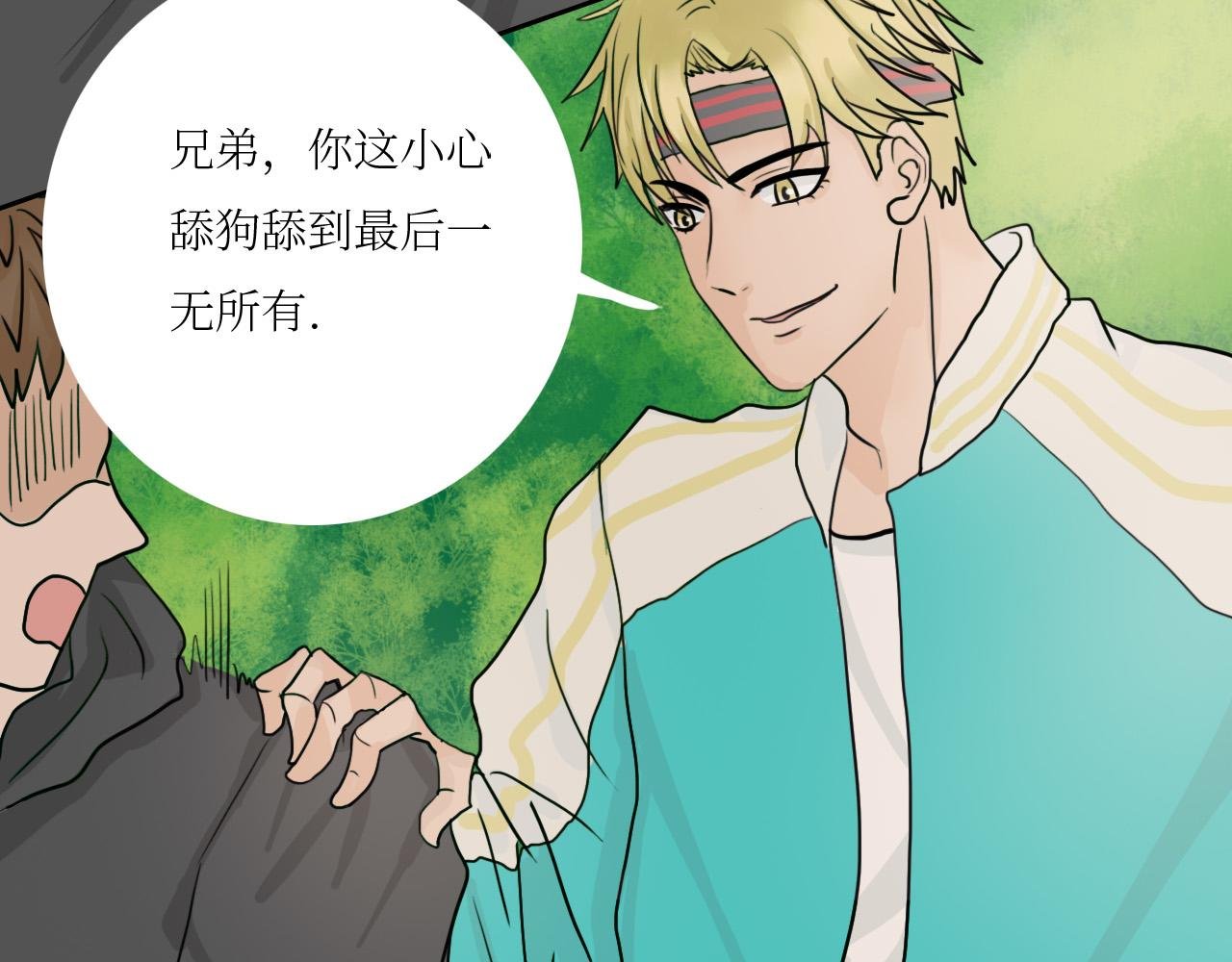 人类与改造人
