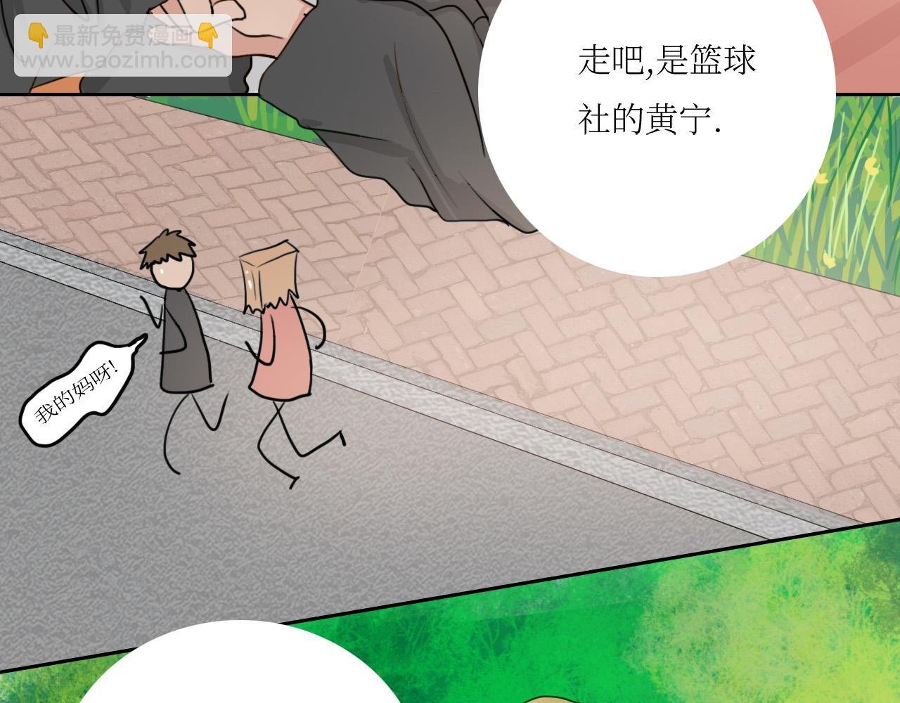 人类与改造人