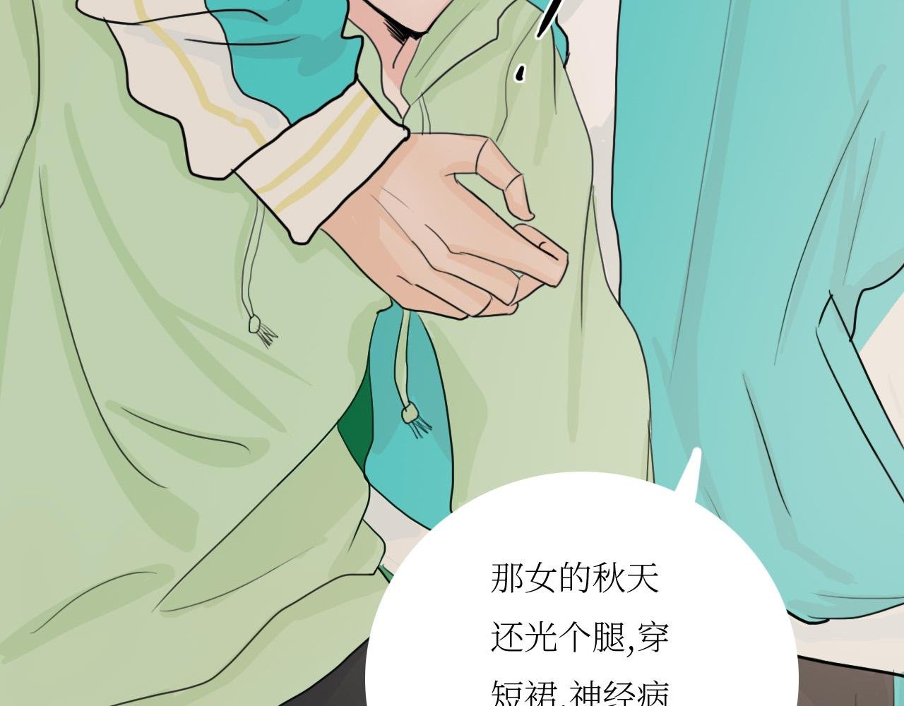 人类与改造人