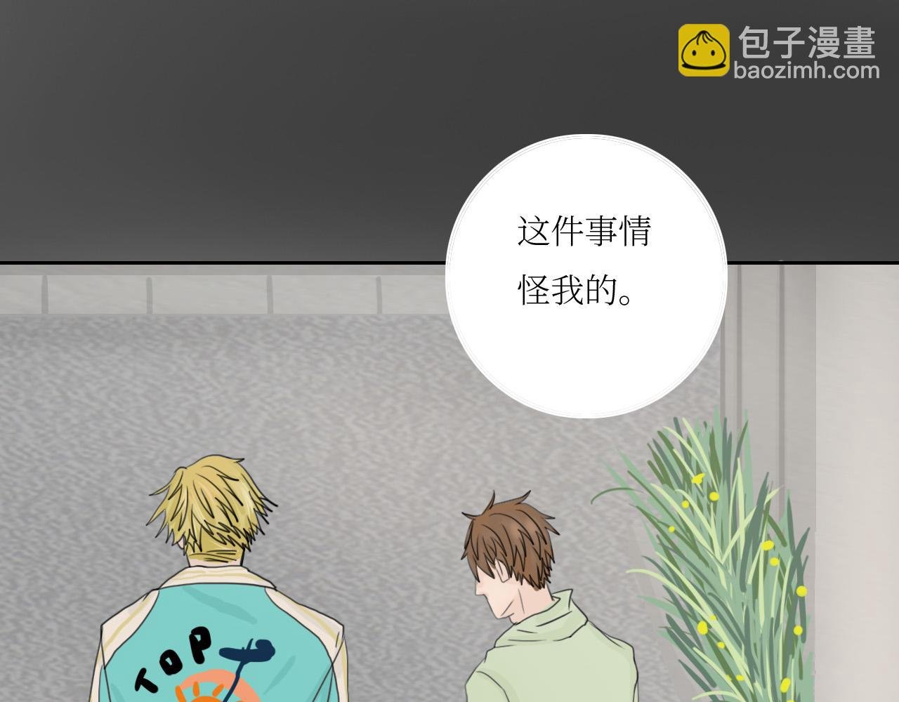 人类与改造人
