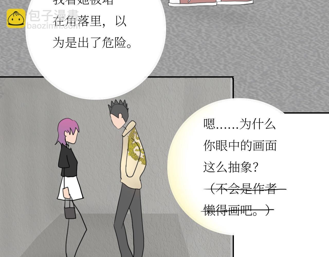 人类与改造人
