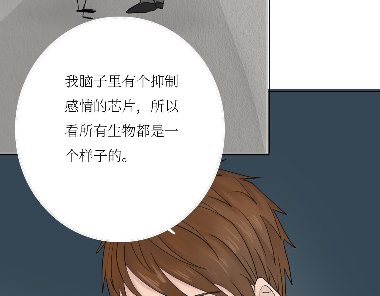 人类与改造人
