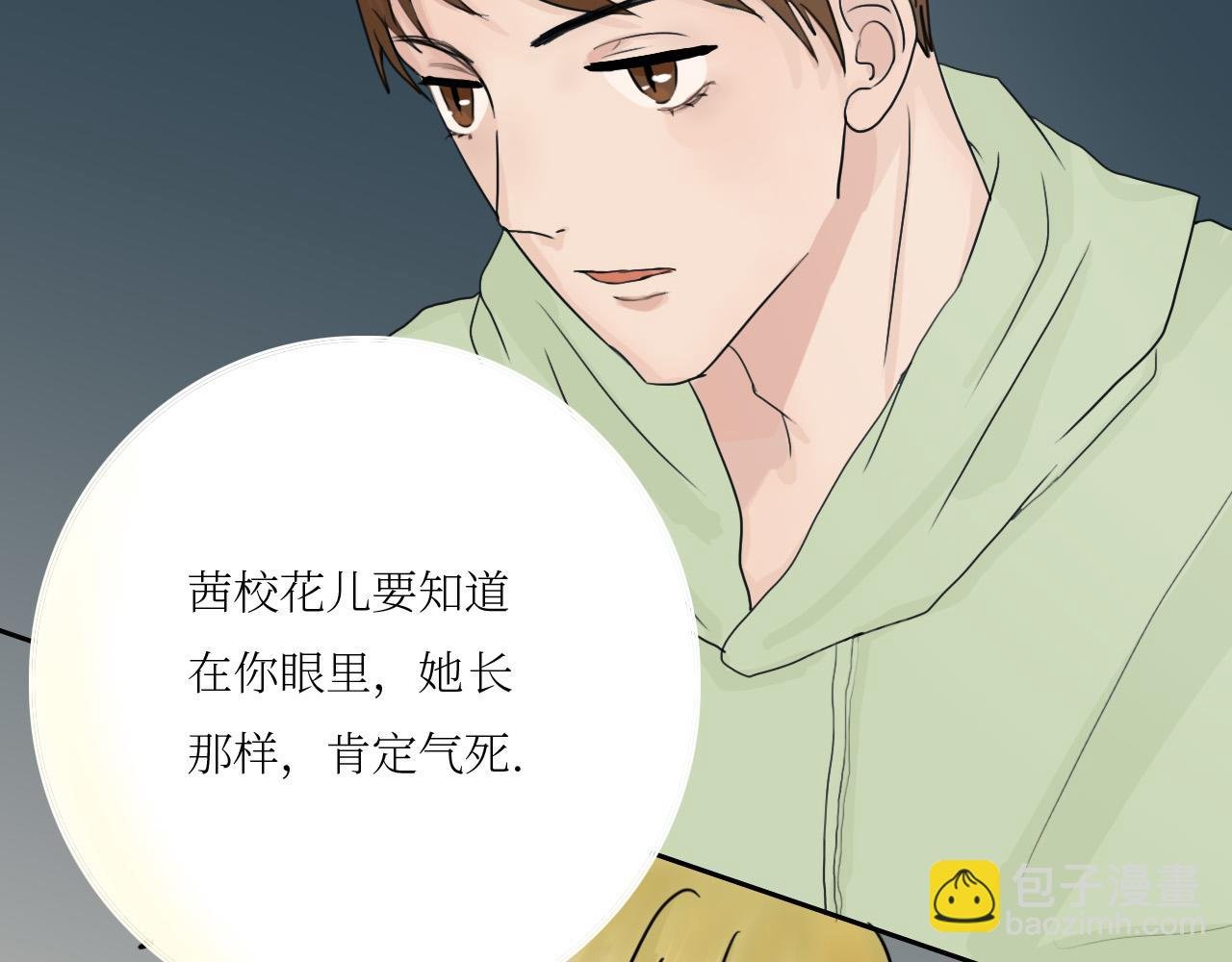 人类与改造人
