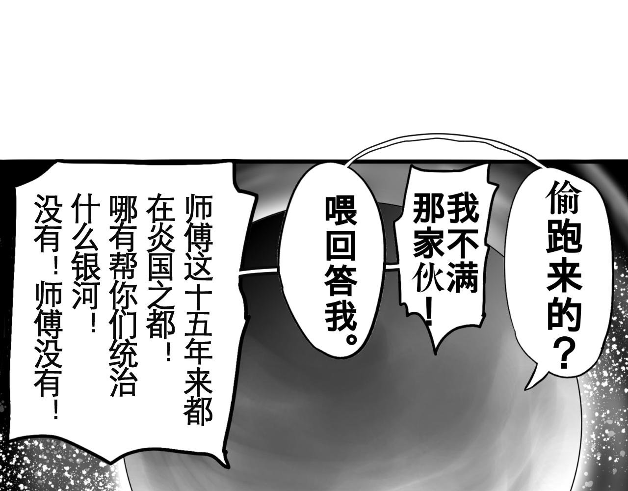 最后一战！来吧！2