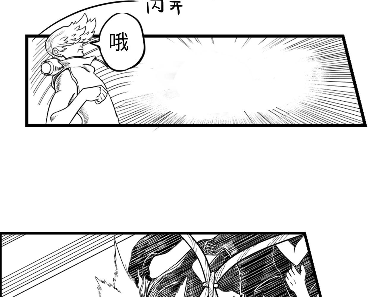 最后一战！来吧！2