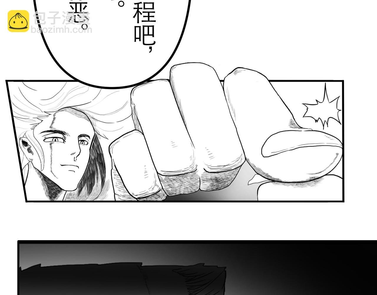 最后一战！来吧！2