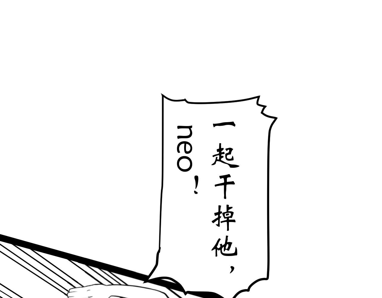 最后一战！来吧！2