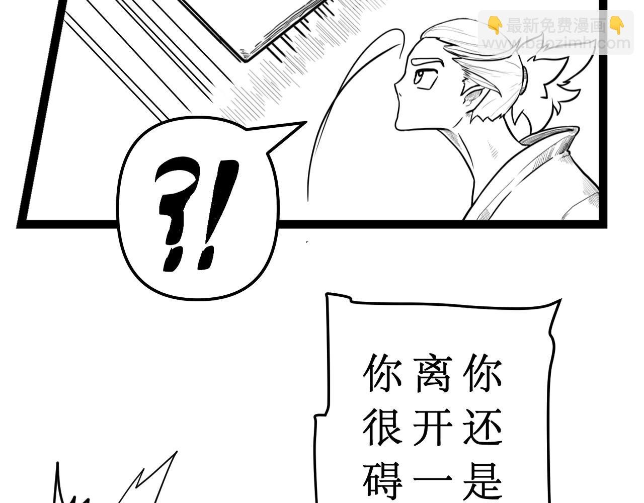 最后一战！来吧！2
