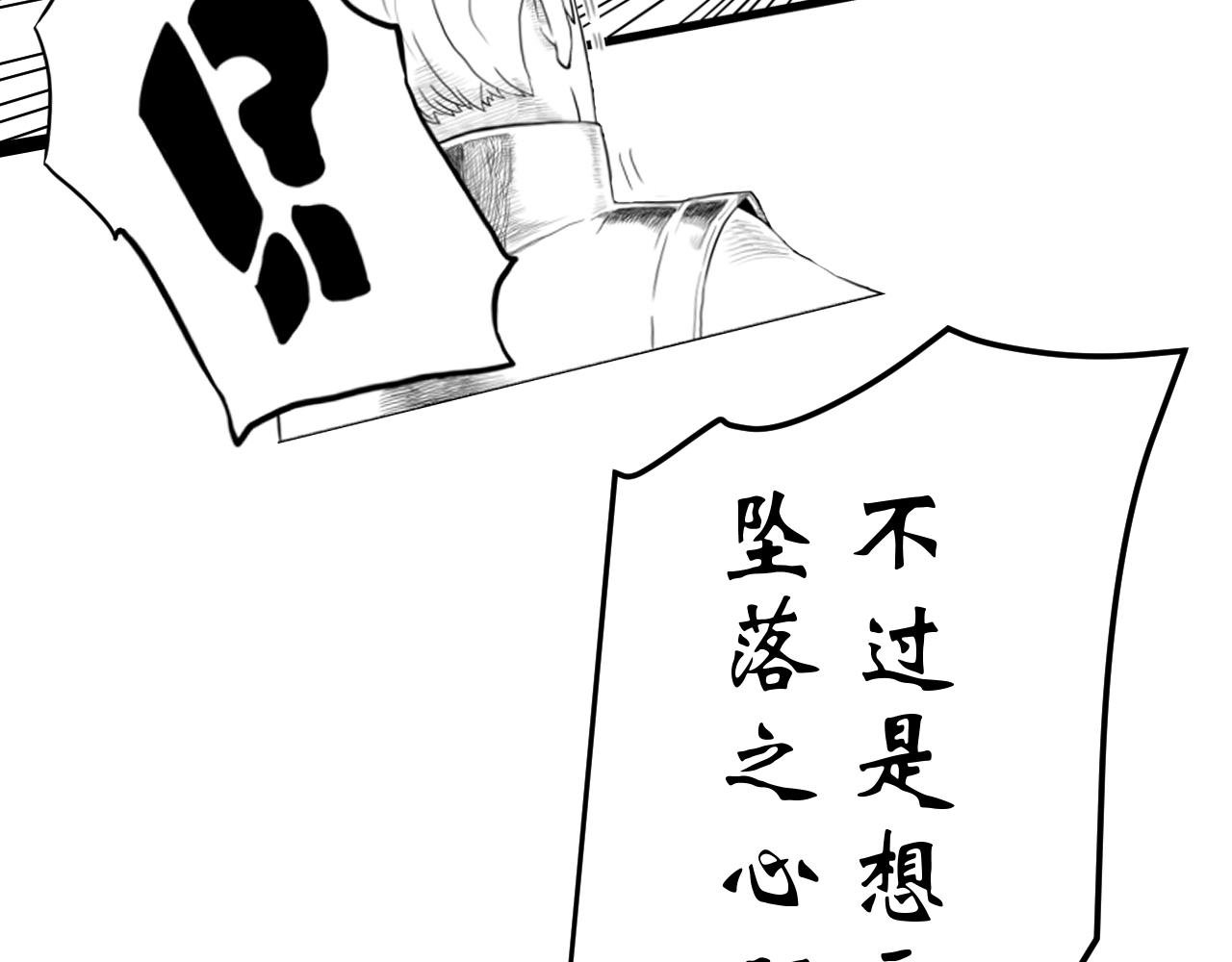 最后一战！来吧！2