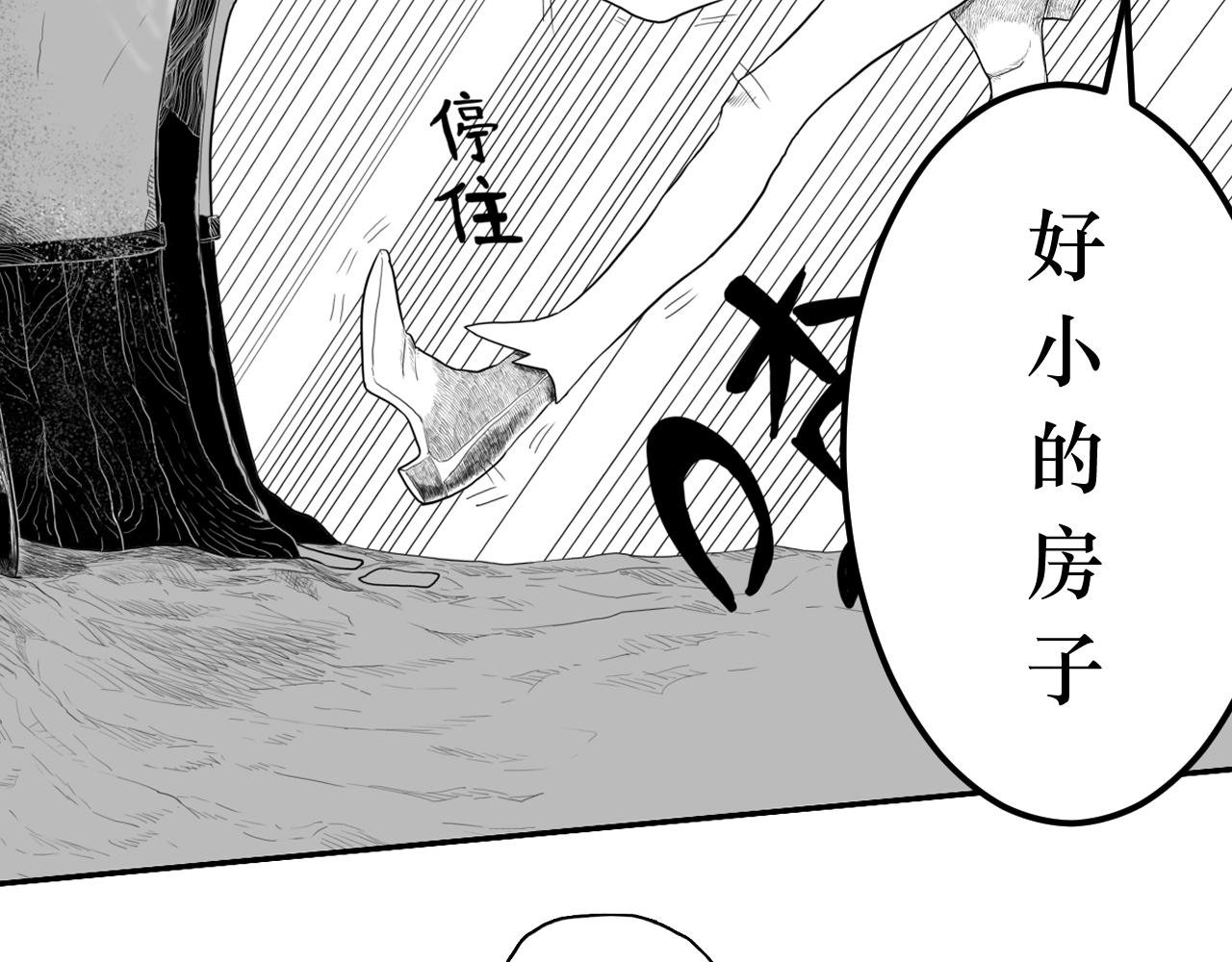 最后一战！来吧！