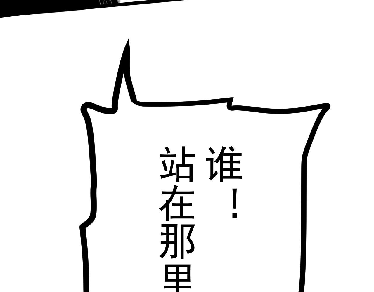 最后一战！来吧！