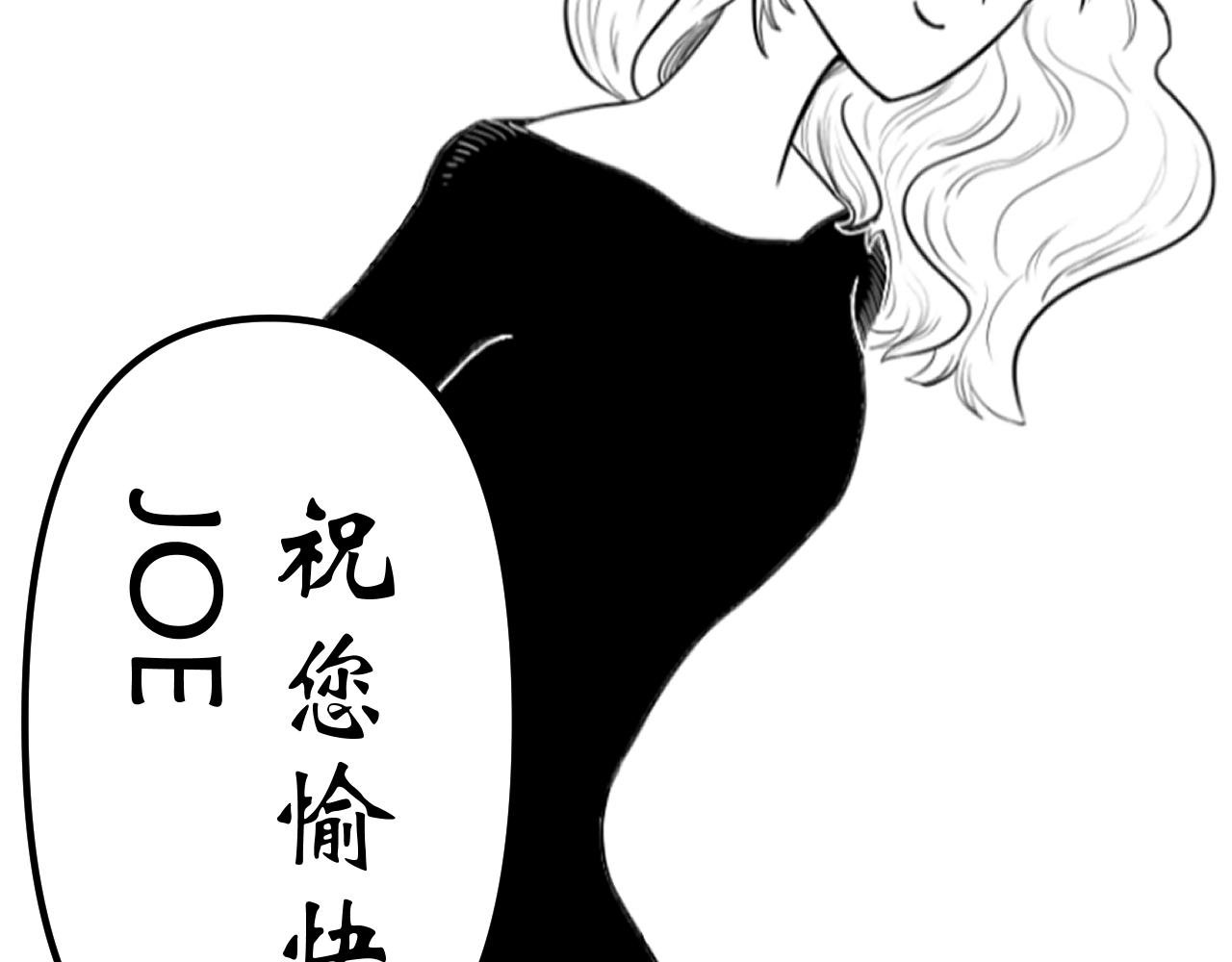 最后一战！来吧！