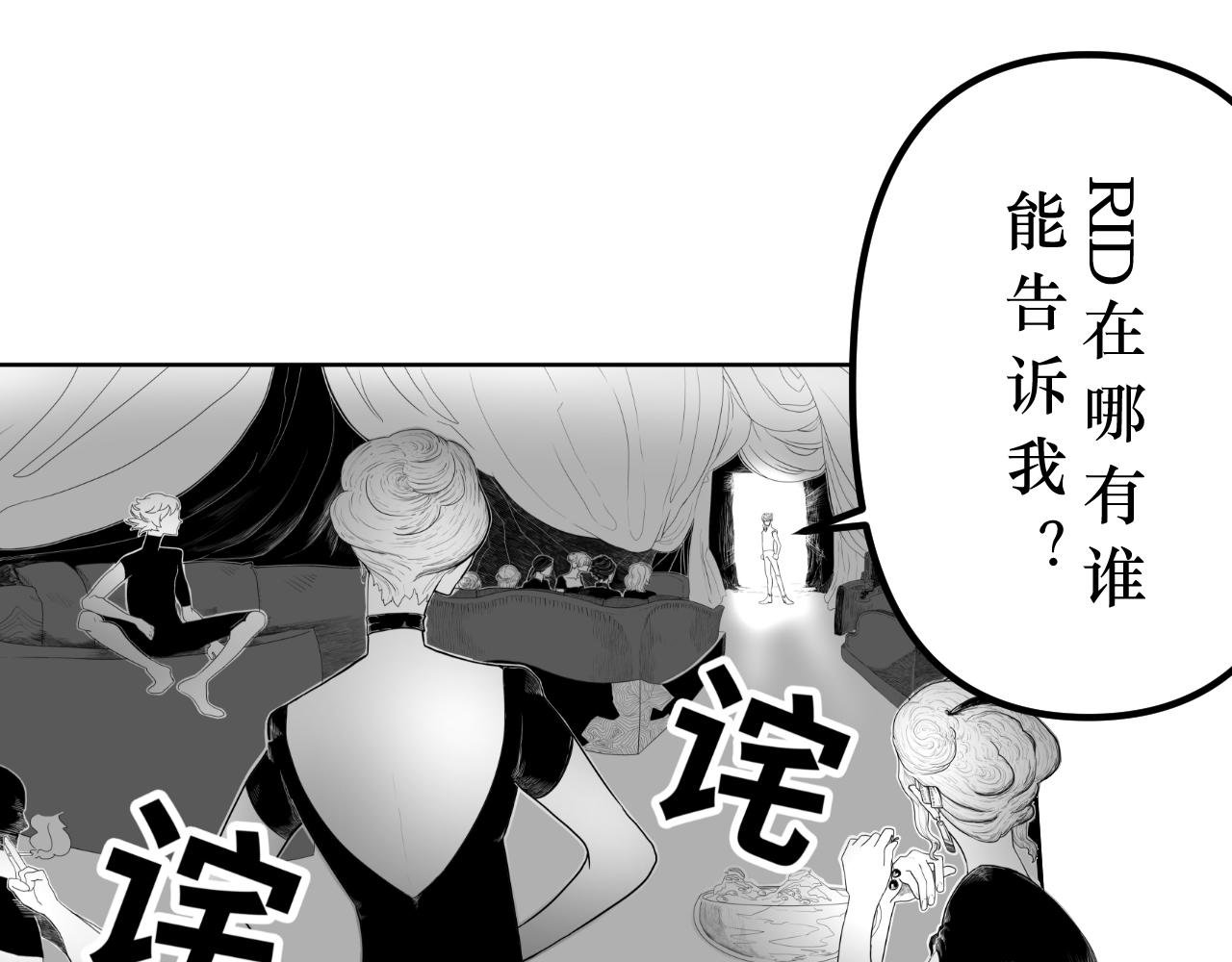 最后一战！来吧！