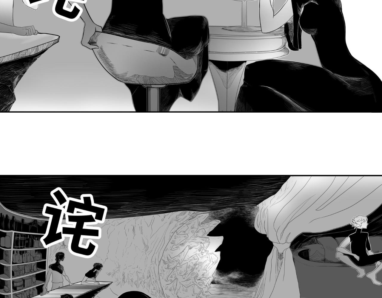 最后一战！来吧！