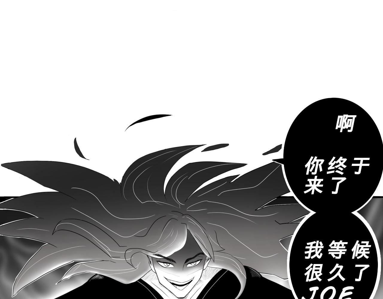 最后一战！来吧！