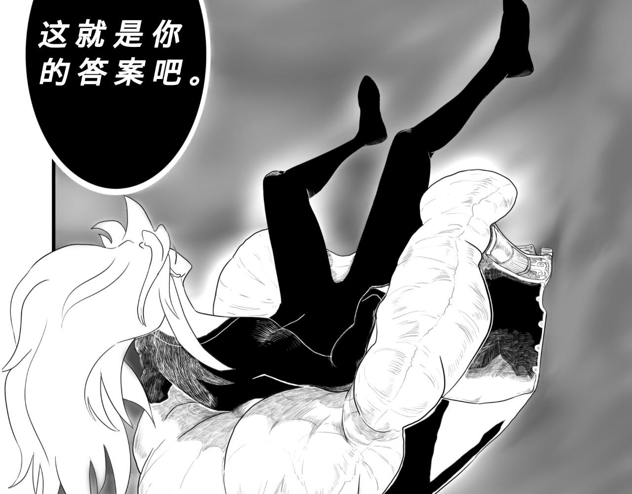 最后一战！来吧！