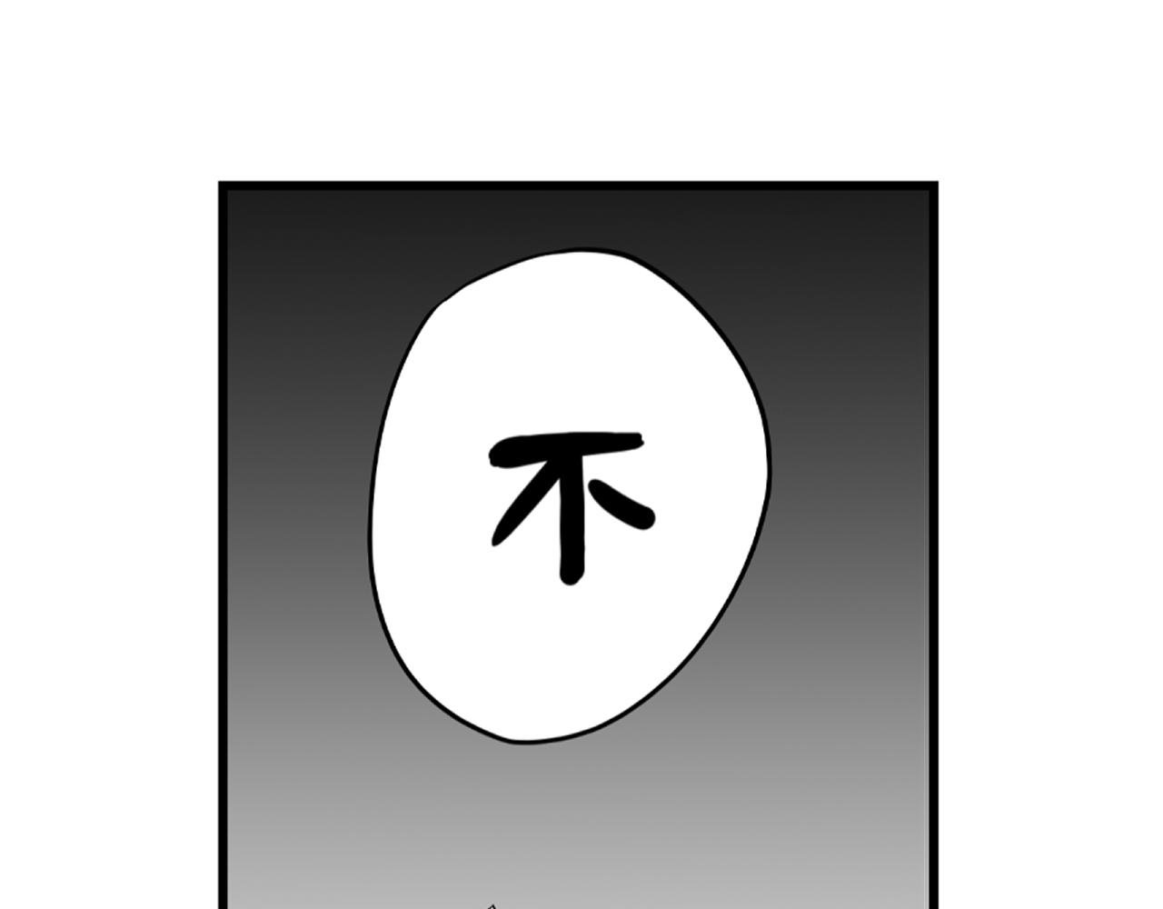 最后一战！来吧！