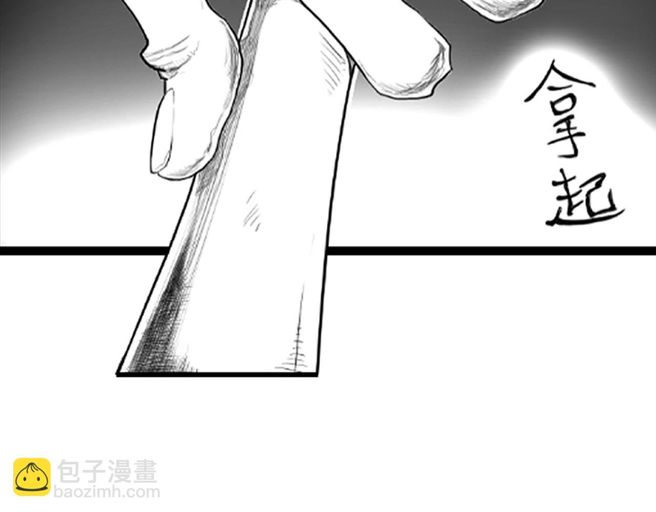 最后一战！来吧！