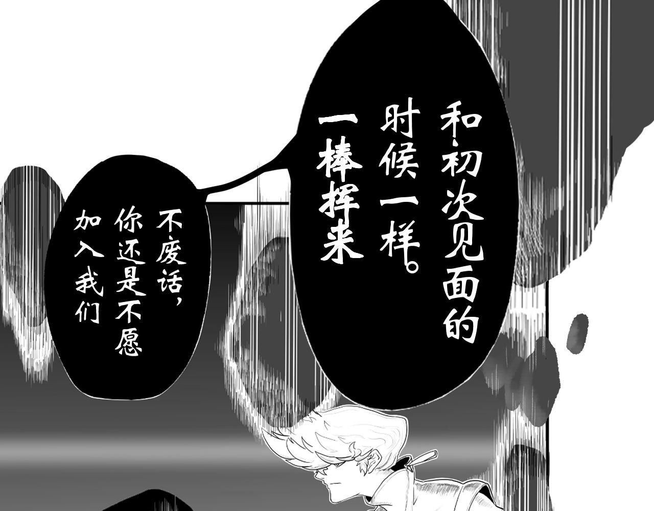 最后一战！来吧！