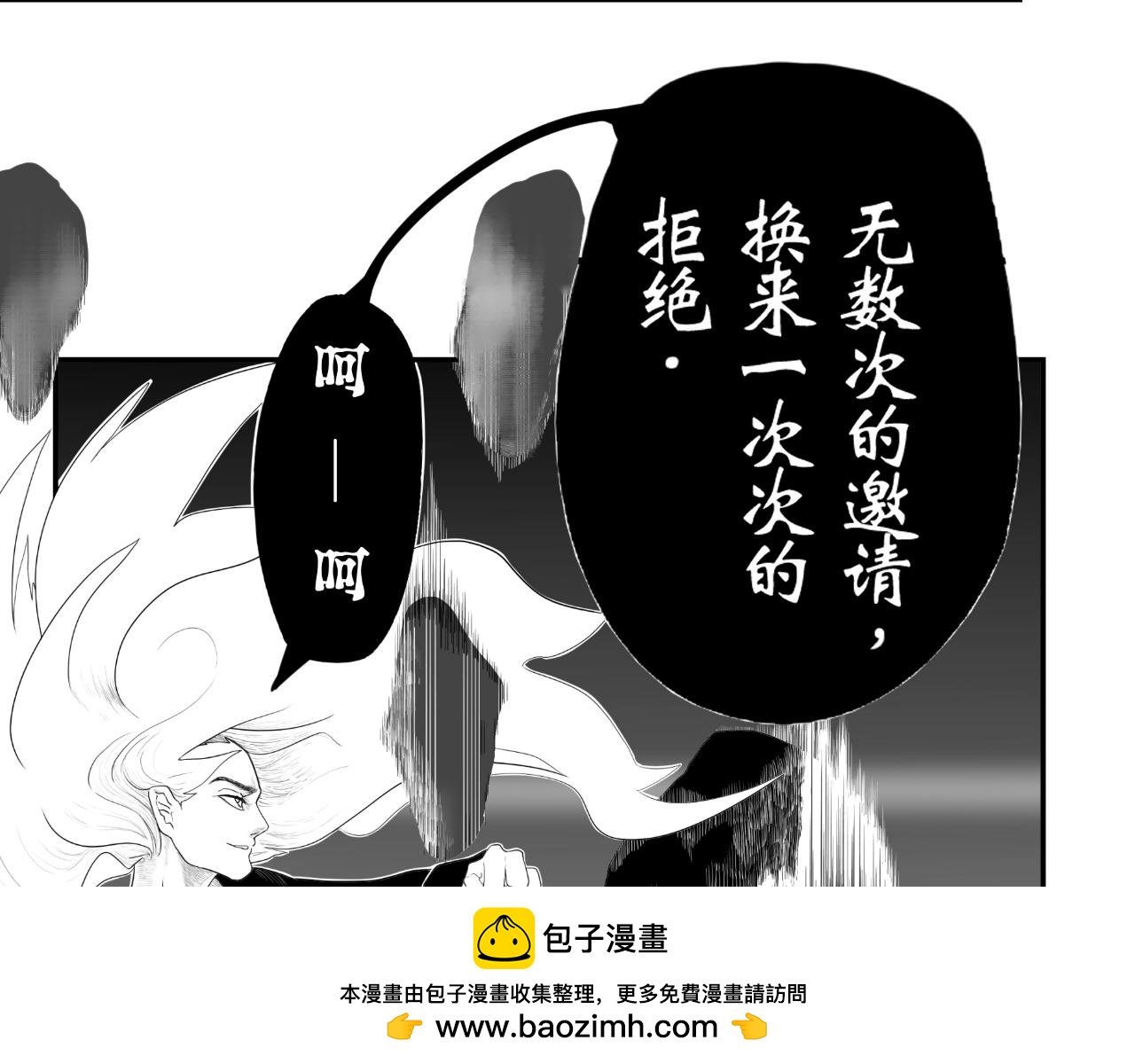 最后一战！来吧！