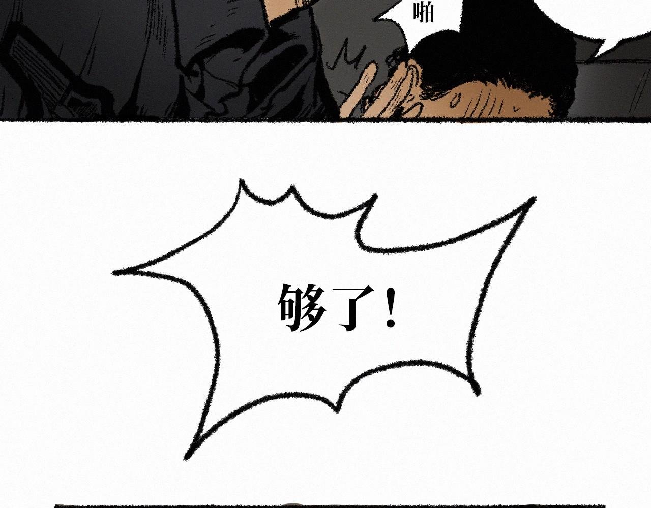 序幕