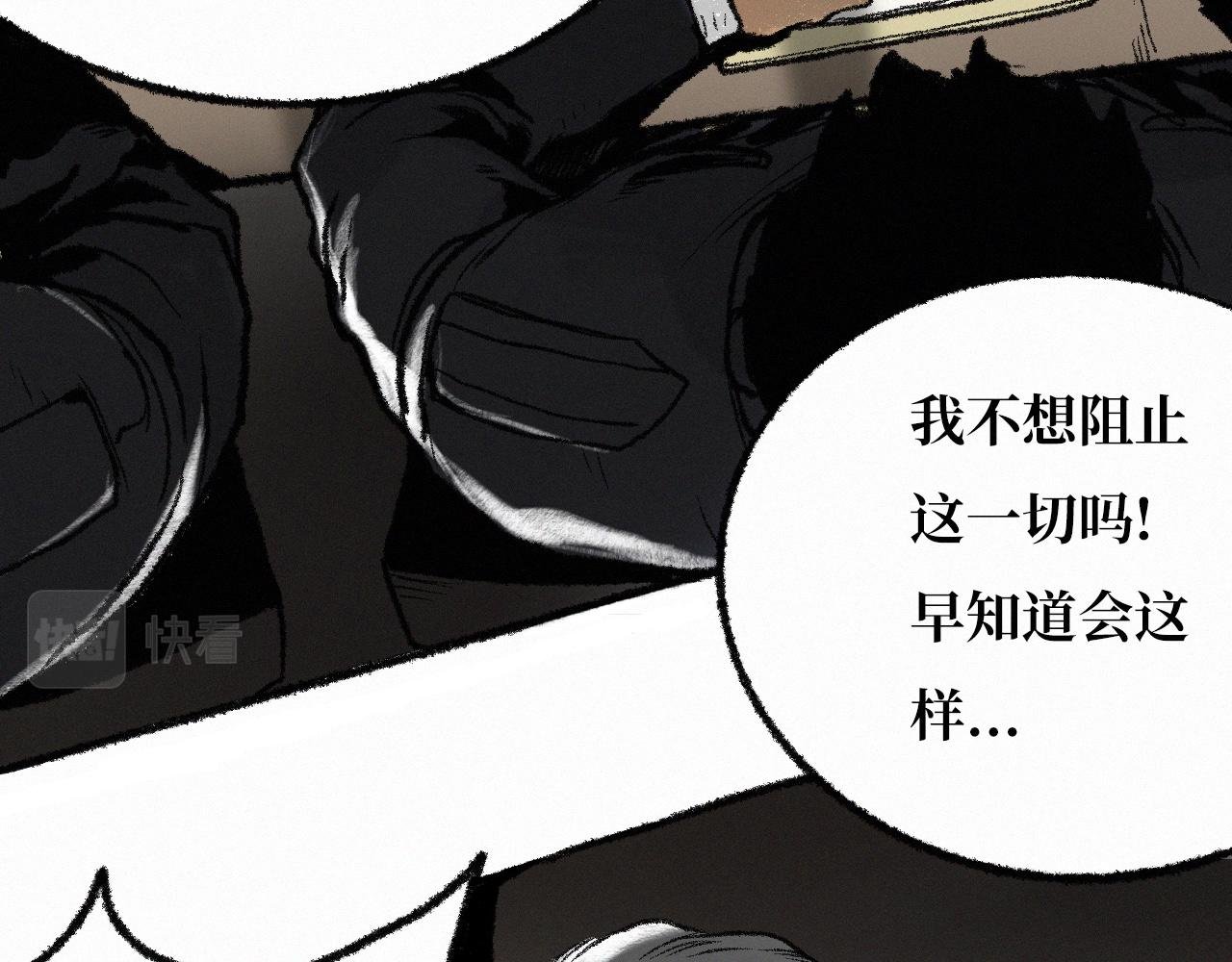 序幕