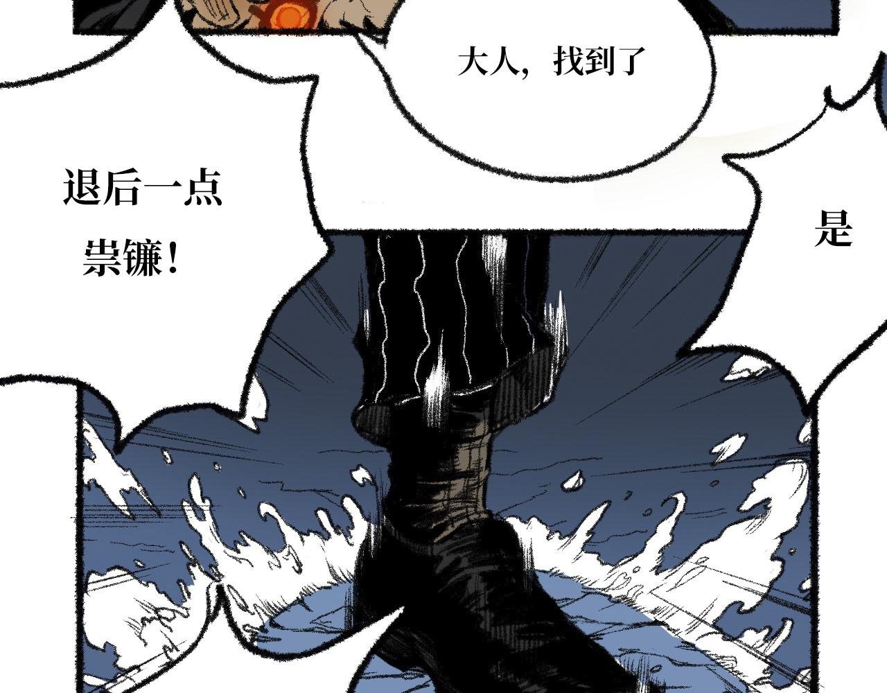 序幕