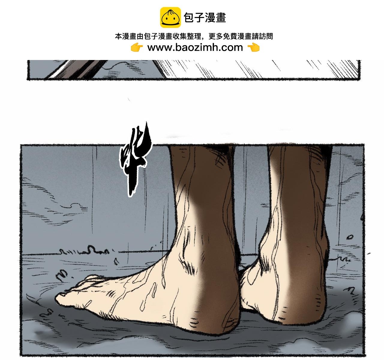 伪神