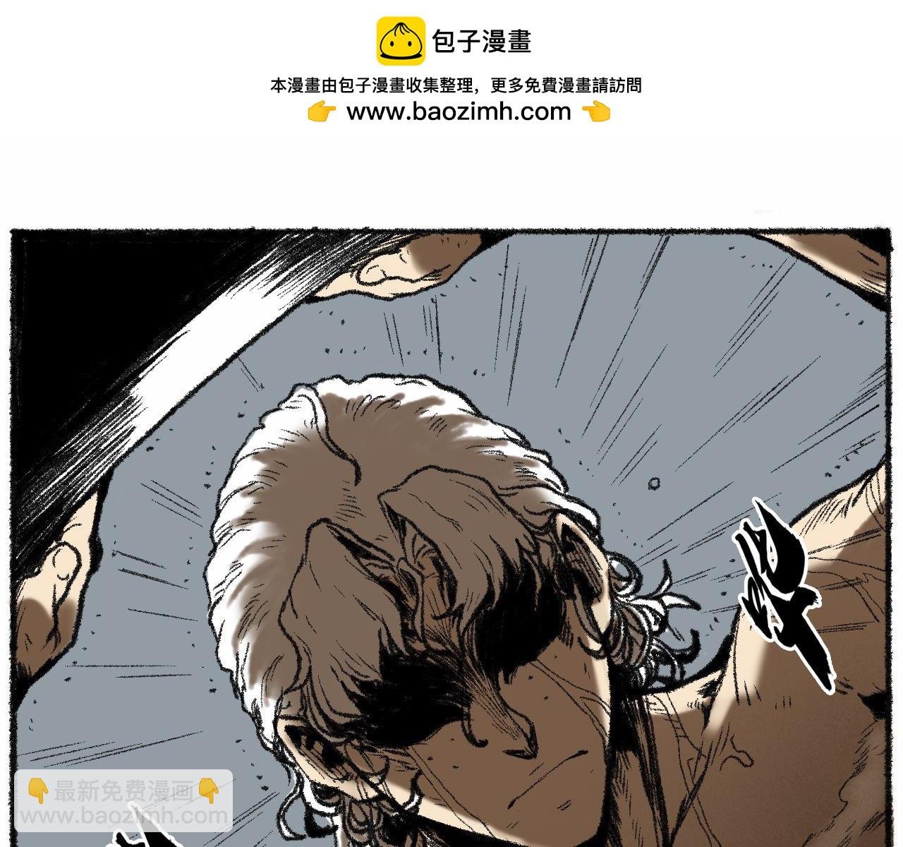 伪神