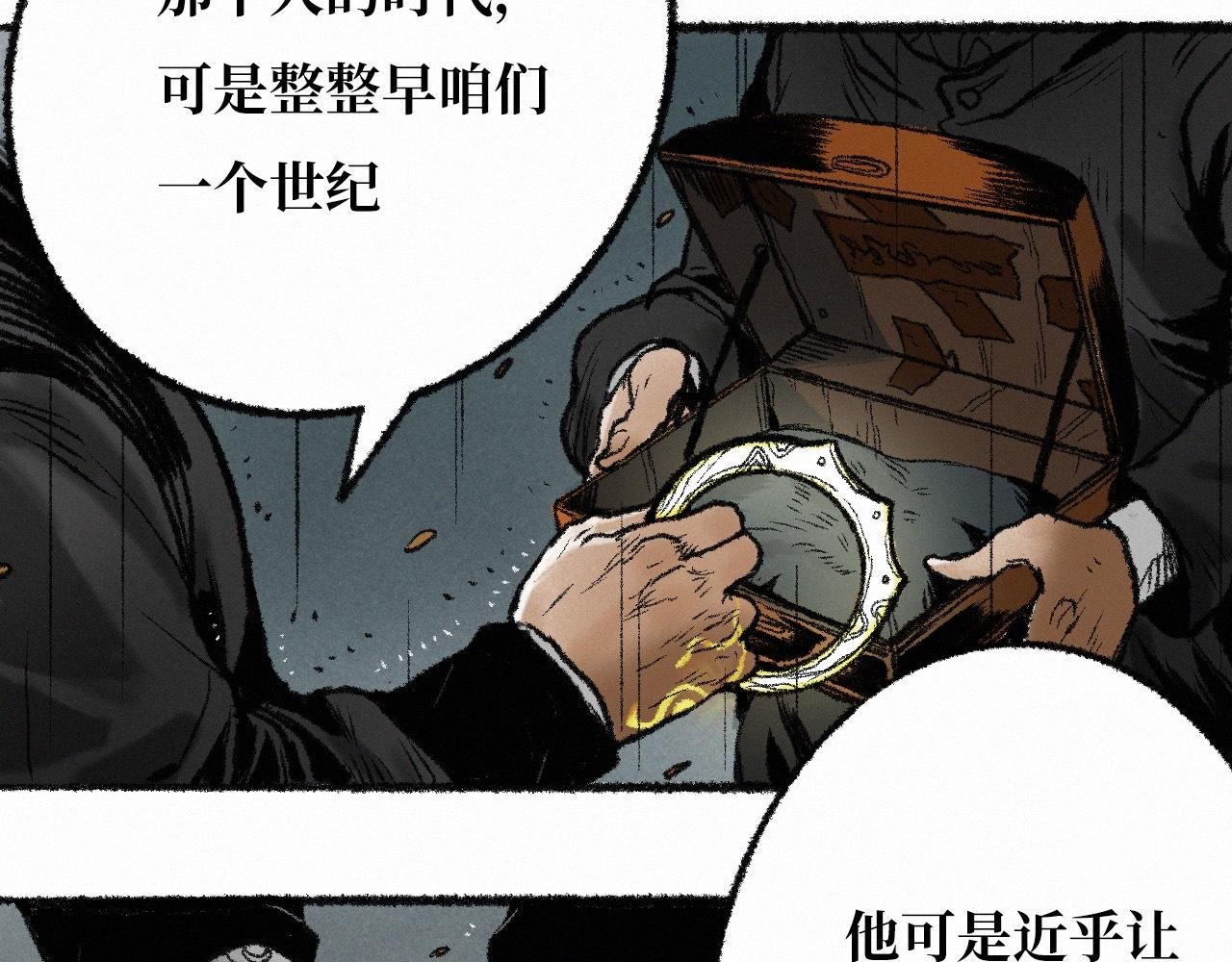 伪神