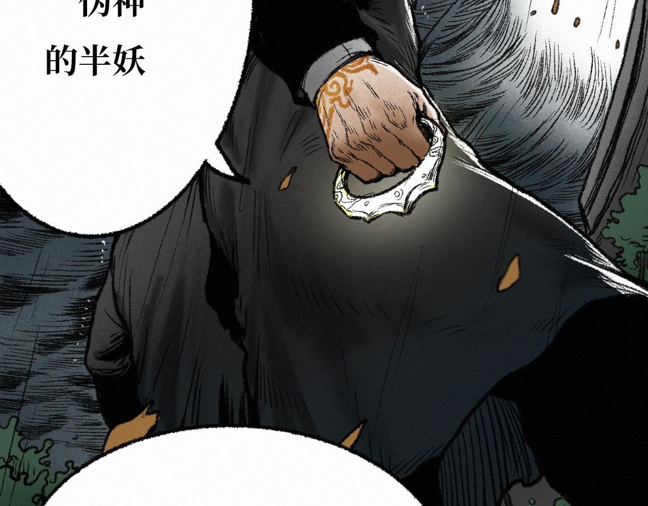 伪神