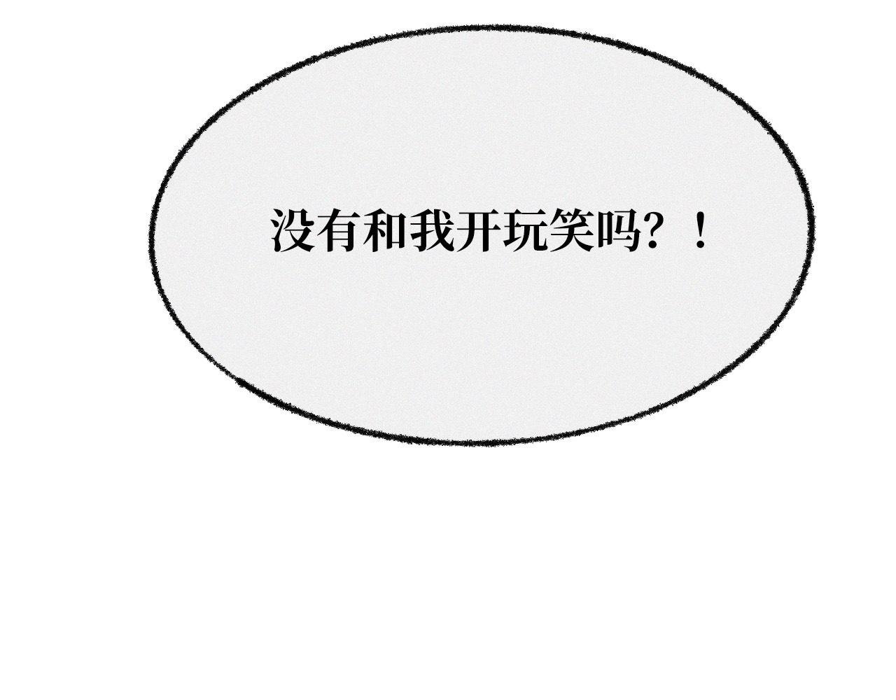 伪神