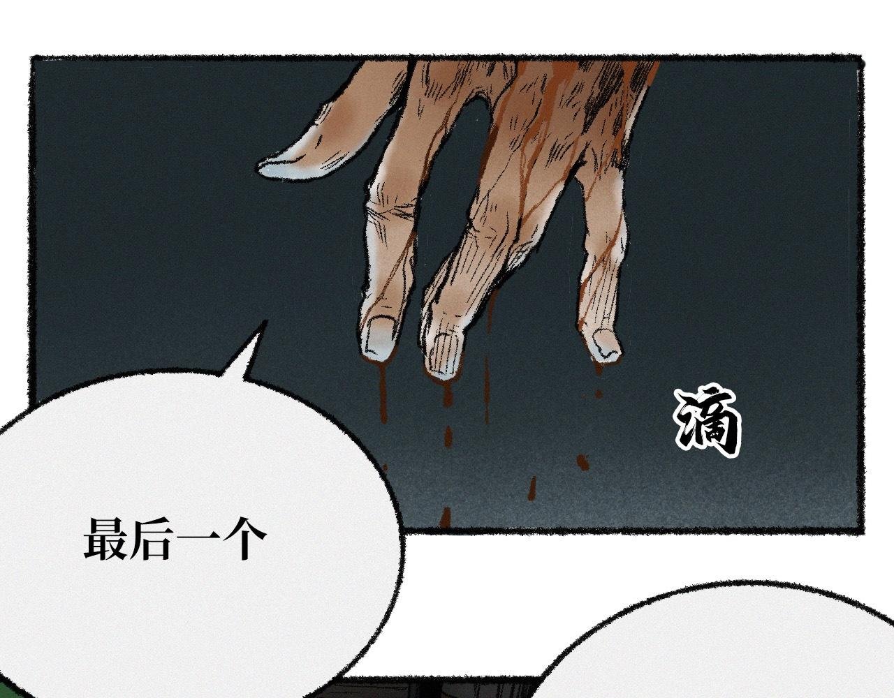伪神