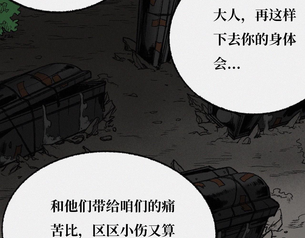 伪神