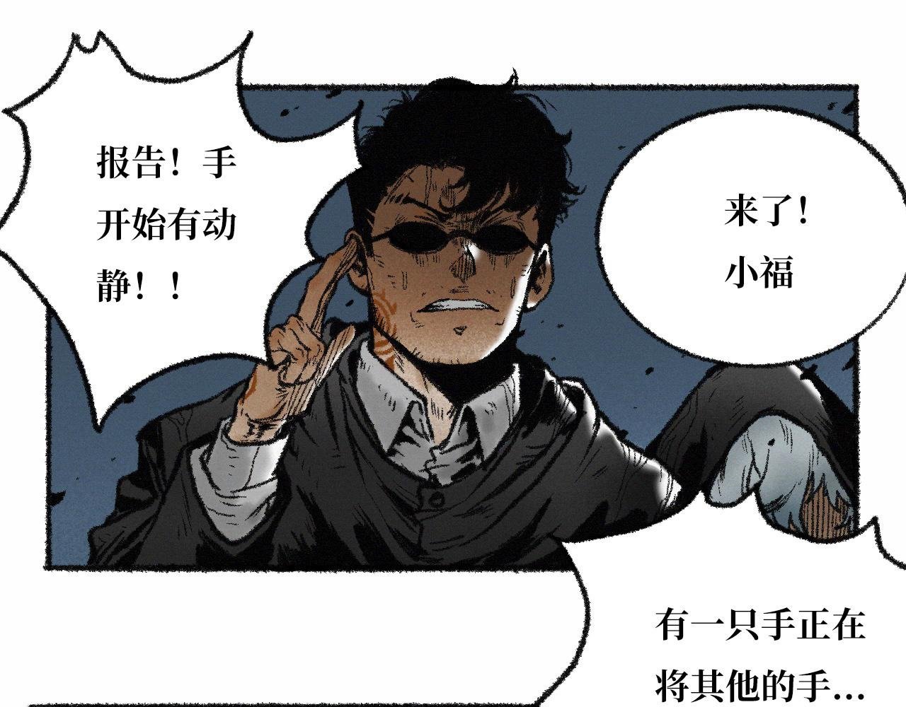 伪神