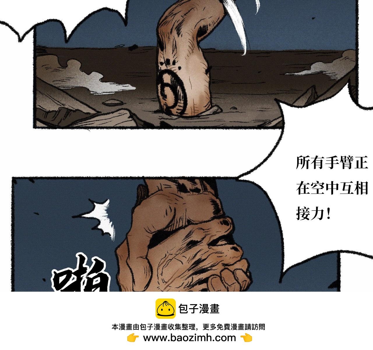 伪神