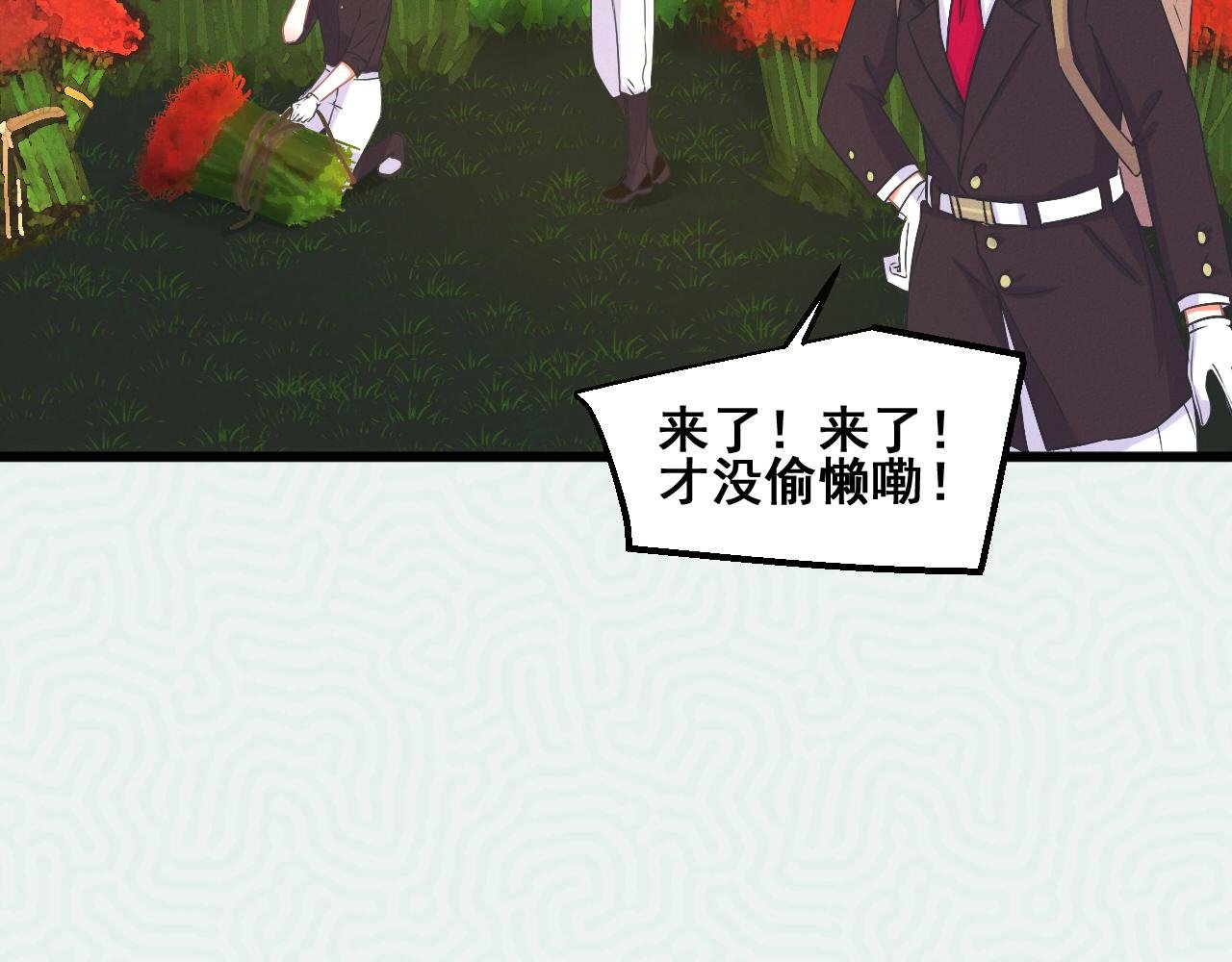 彼岸花