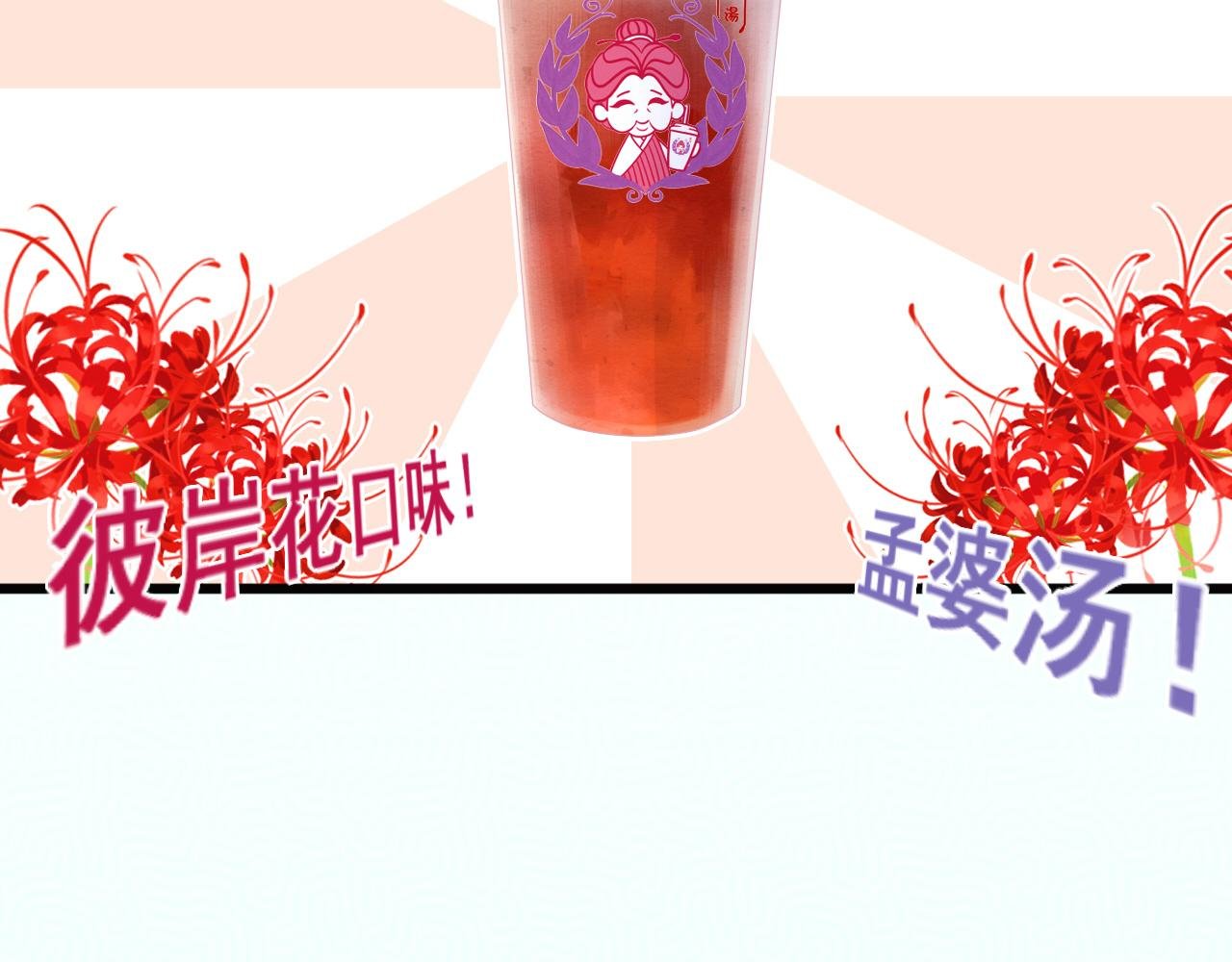 彼岸花