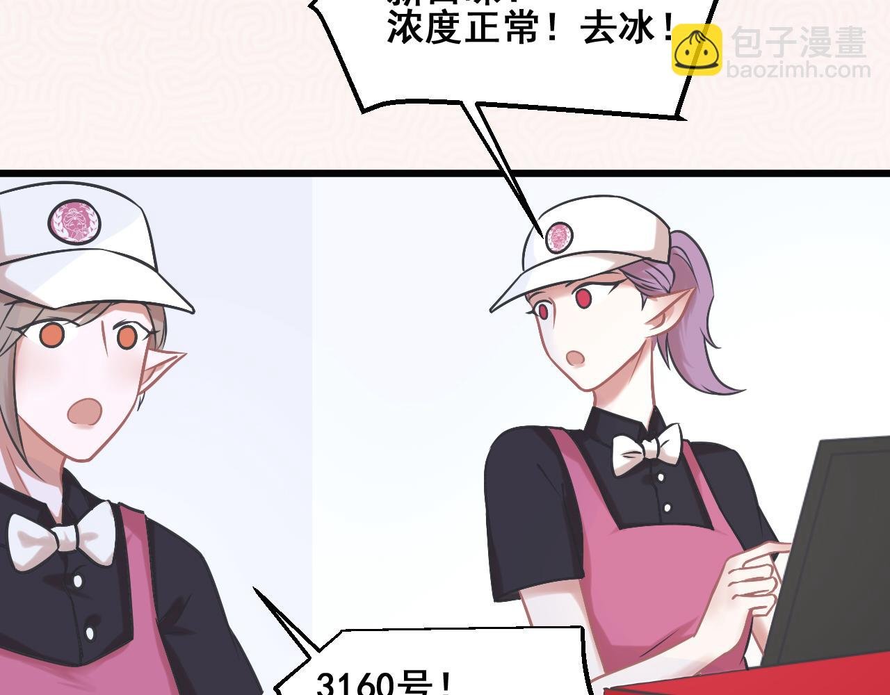 彼岸花