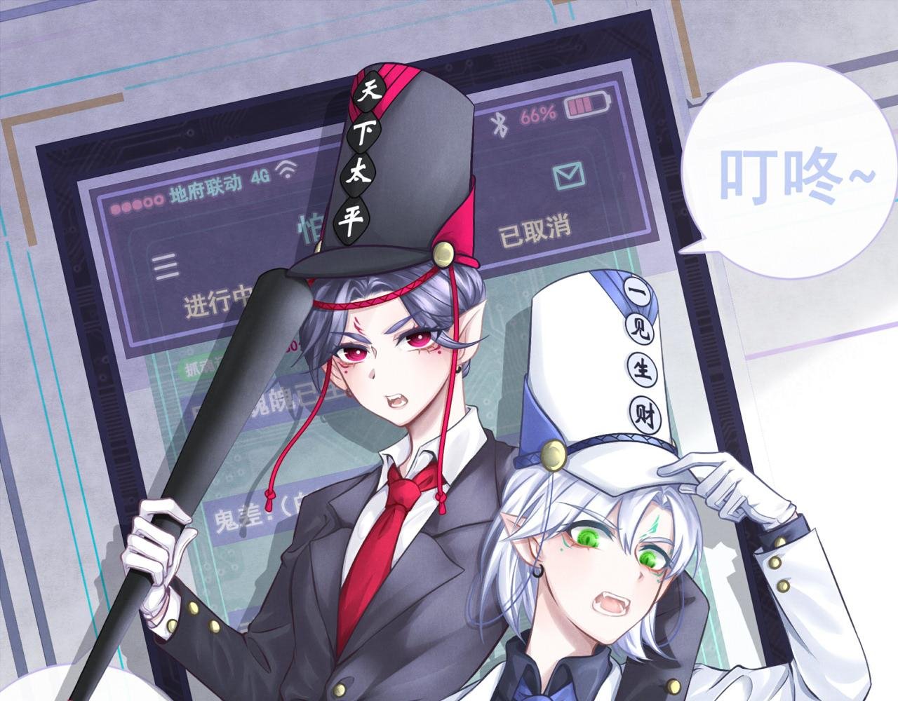 工作日常