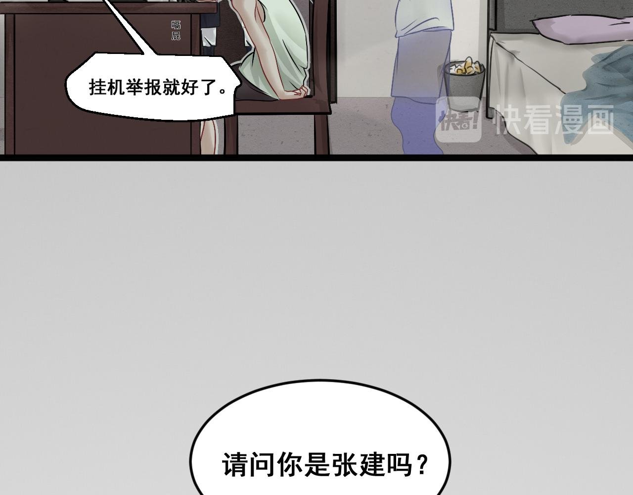 工作日常