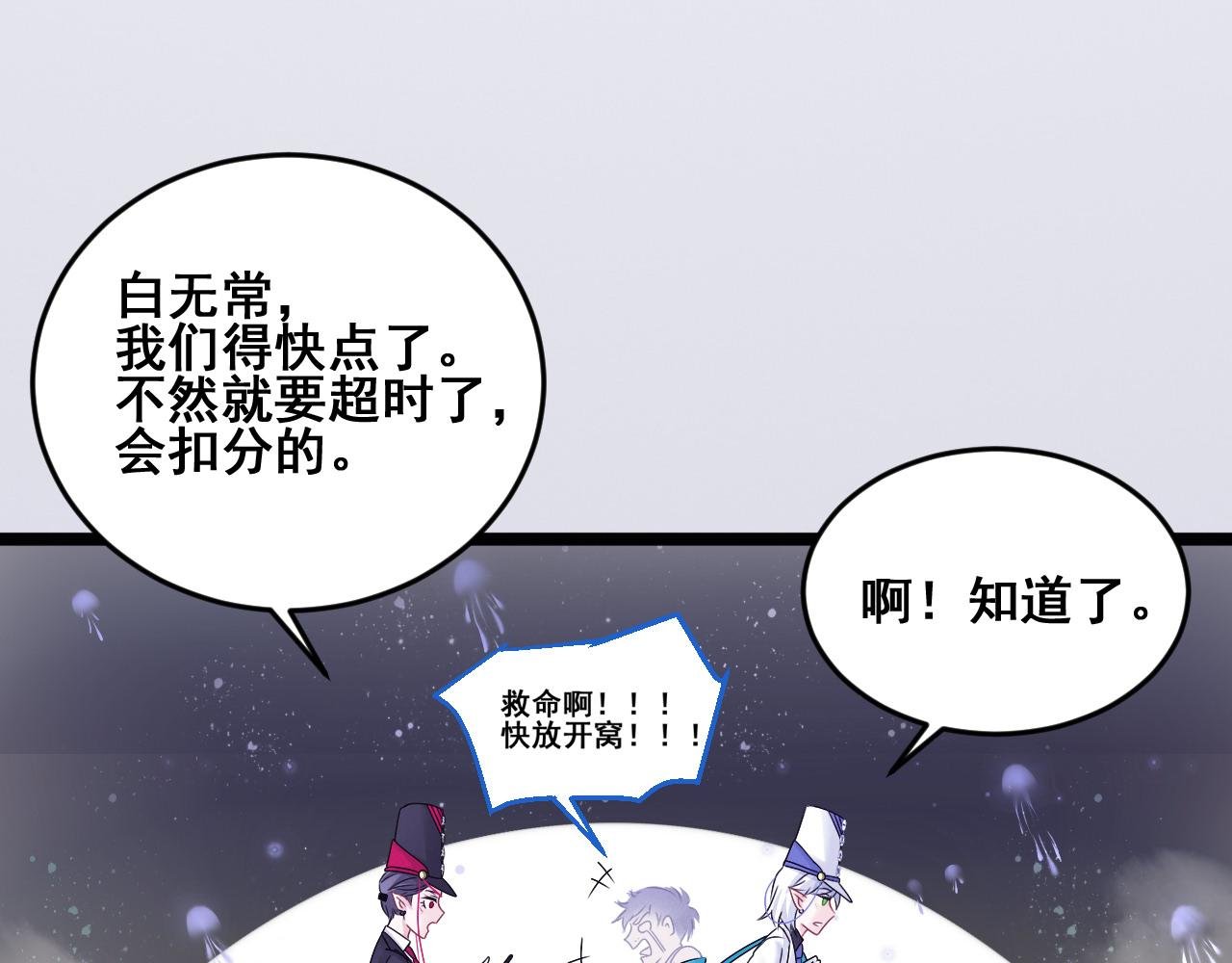 工作日常