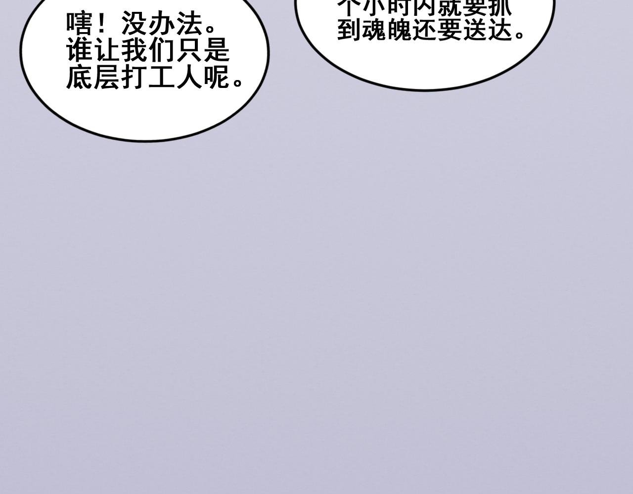工作日常