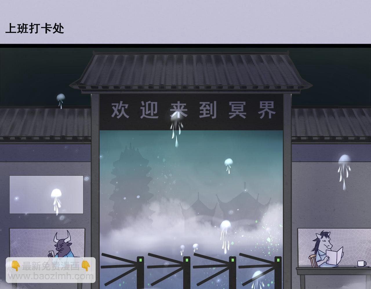 工作日常
