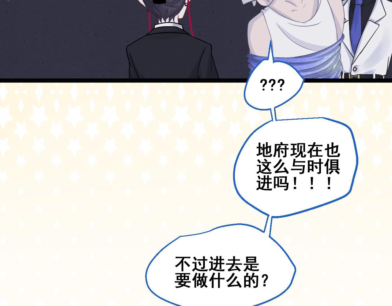 工作日常