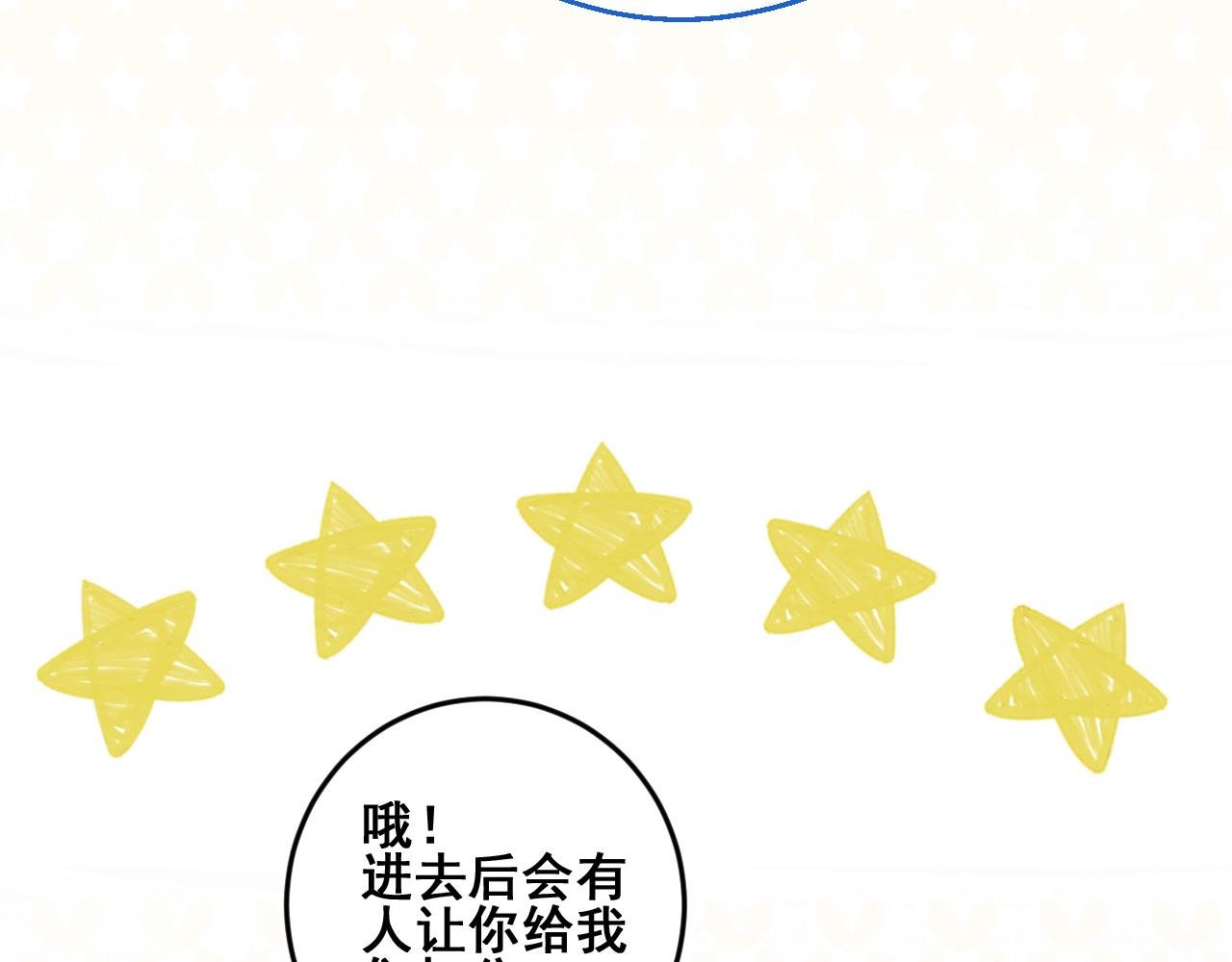 工作日常